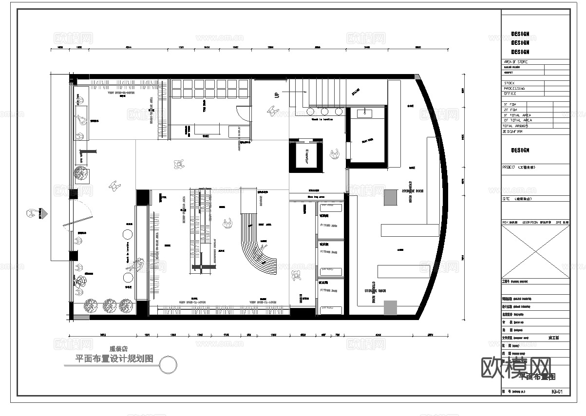 男装女装服装店 最新平面施工图设计cad施工图