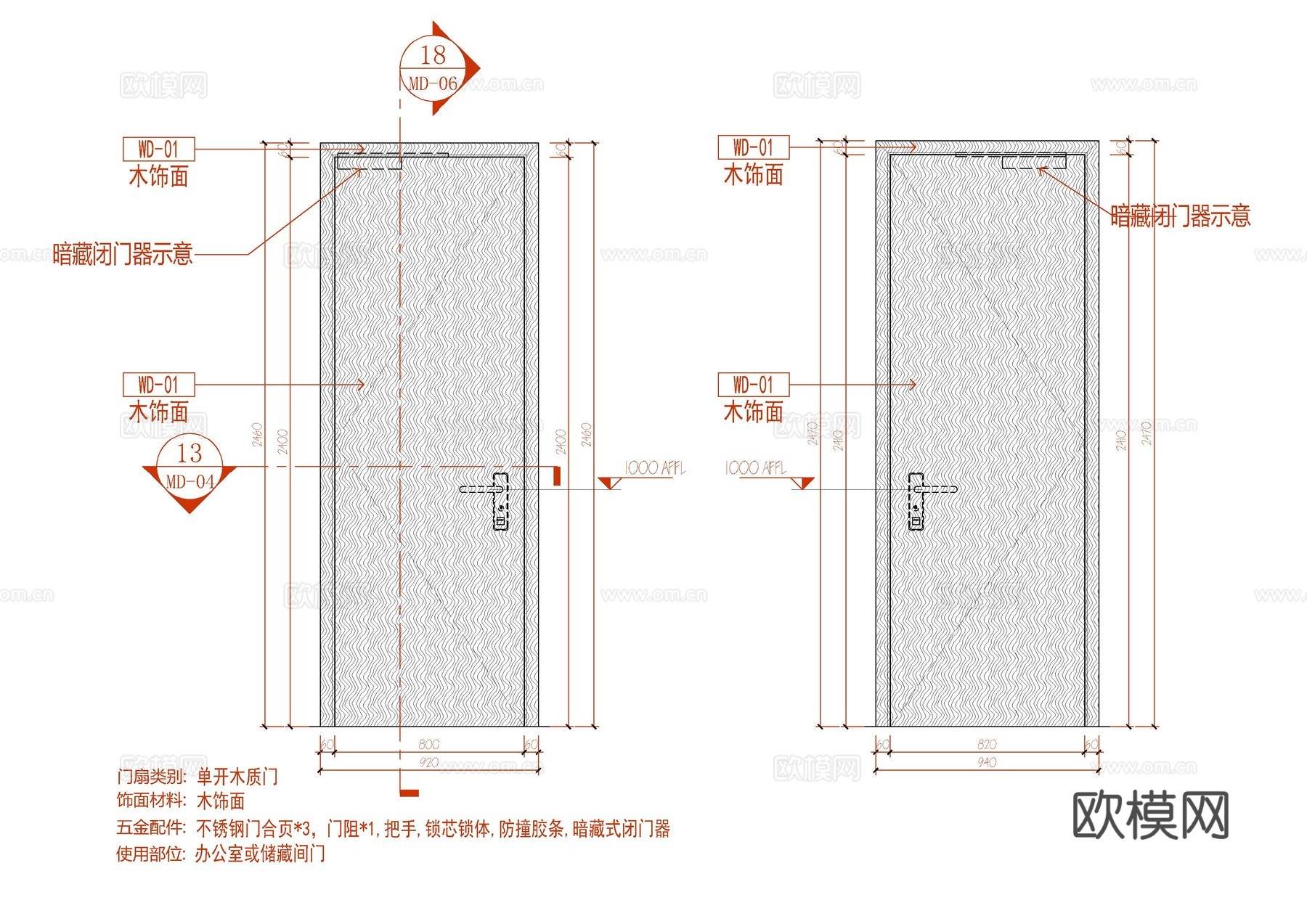 木饰面套装门施工大样详图 门表图门大样  门带门套套装门cad施工图
