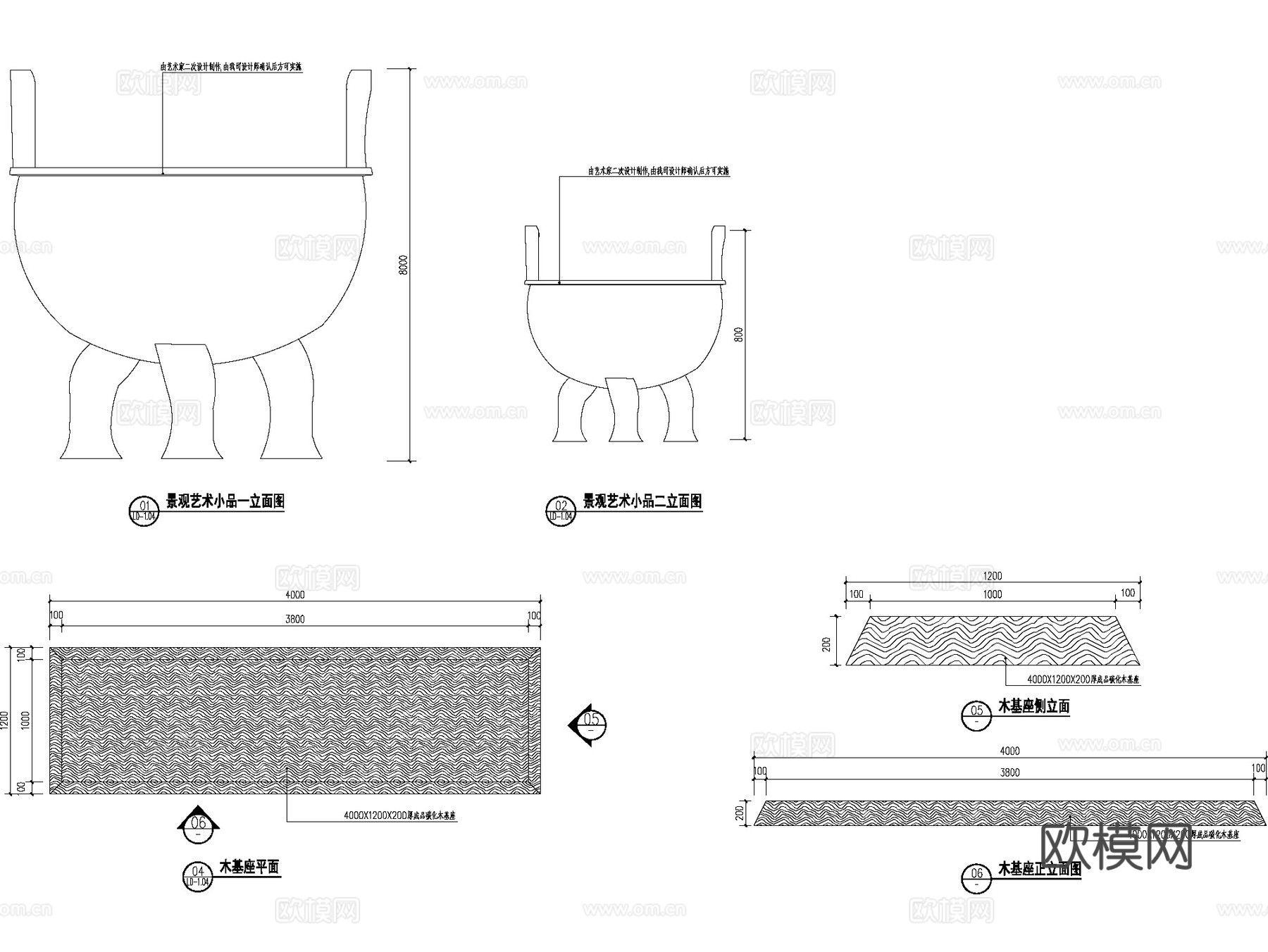 景观小品详图CAD施工图cad施工图