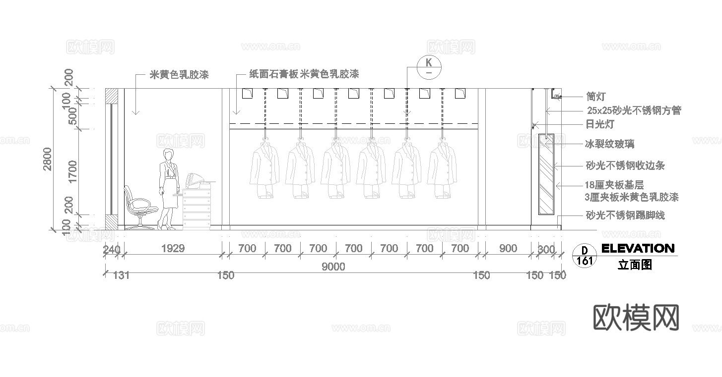 男装女装服装店专卖店 最新全套施工图设计cad施工图cad施工图