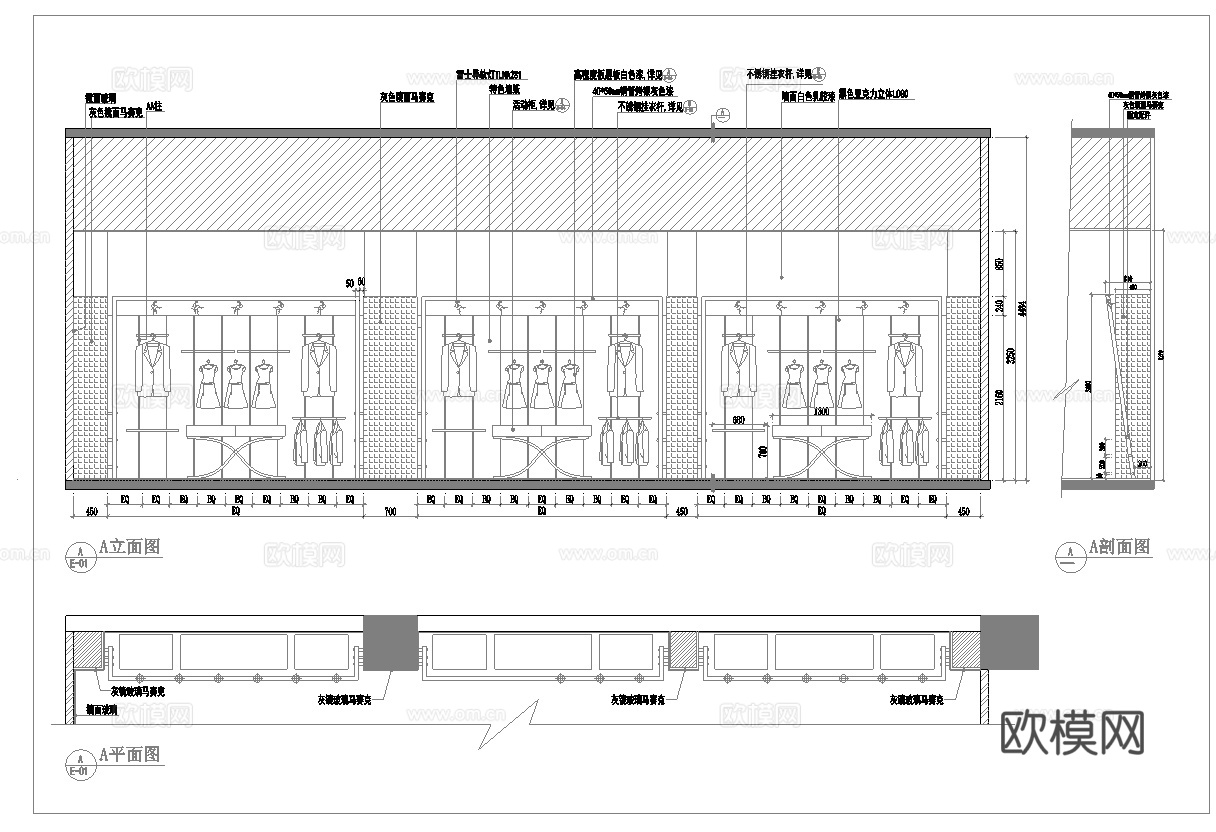 男装女装服装店专卖店 最新全套施工图设计cad施工图