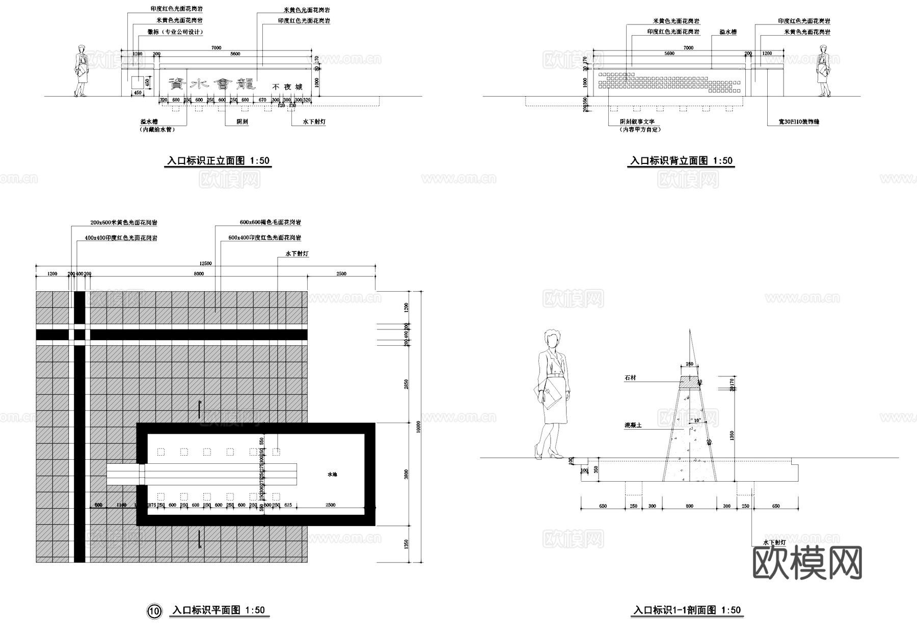 景观小品节点大样汇总CAD施工图cad施工图