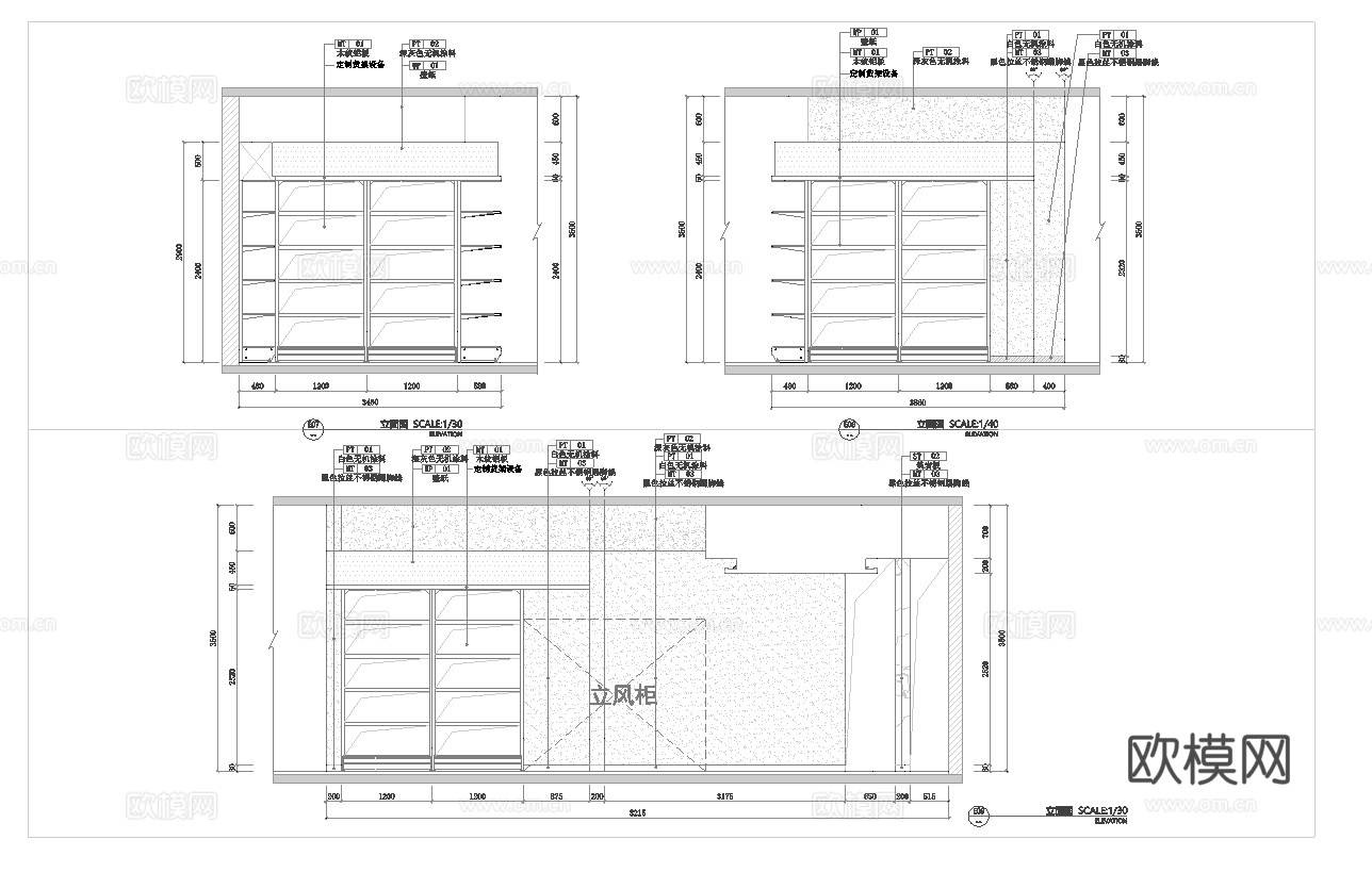 大型超市 最新全套施工图设计cad施工图