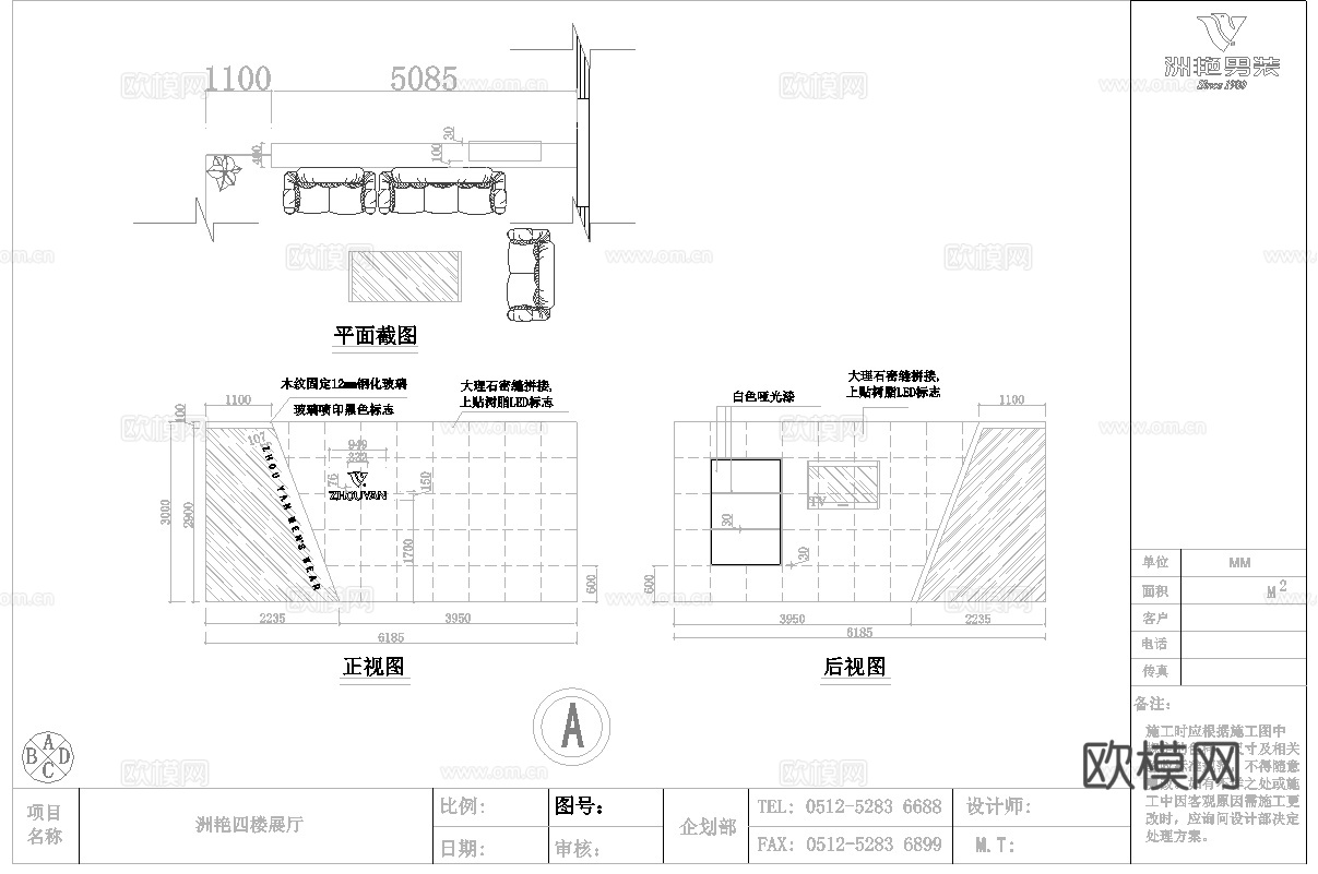 1000平男装女装服装店专卖店 最新全套施工图设计cad施工图