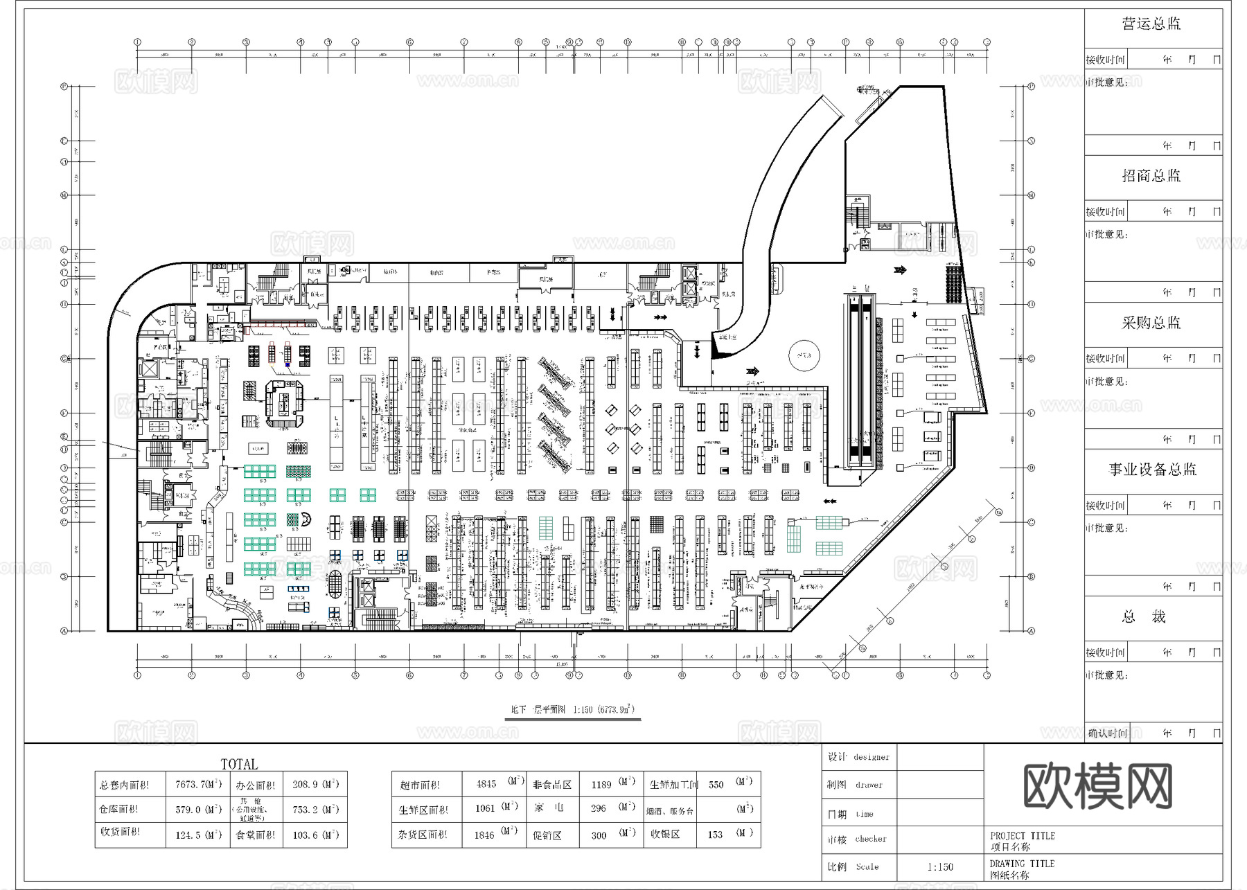 大型超市 最新平面施工图设计cad施工图