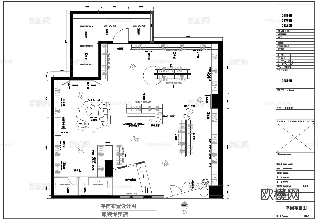 男装女装服装店 最新平面施工图设计cad施工图