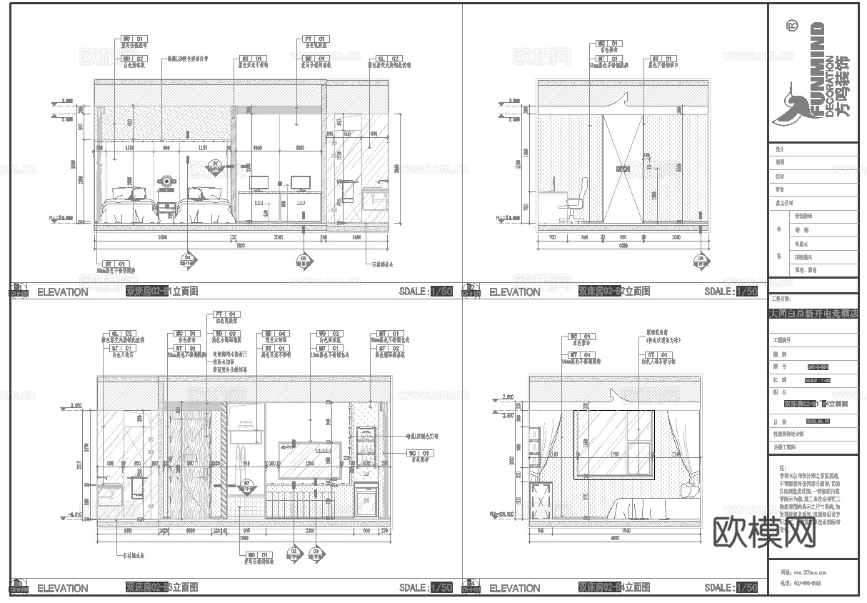1300平电竞酒店 最新全套施工图设计cad施工图