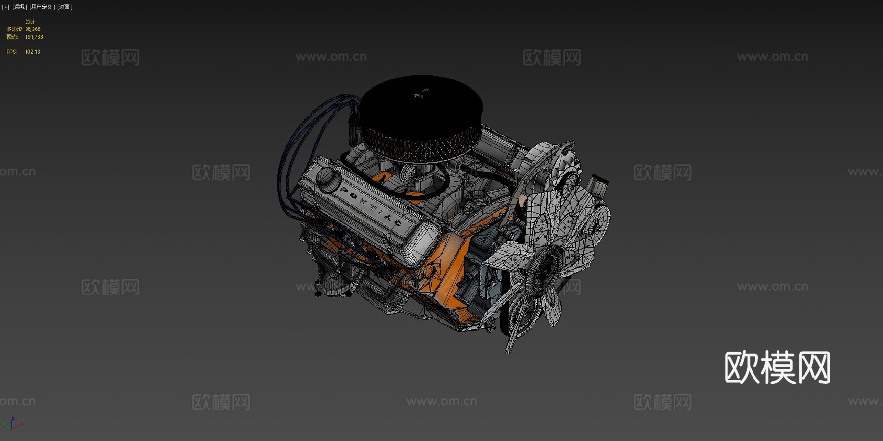 汽车发动机 庞蒂亚克 Unity shehab house3d模型下载（渲染图4）