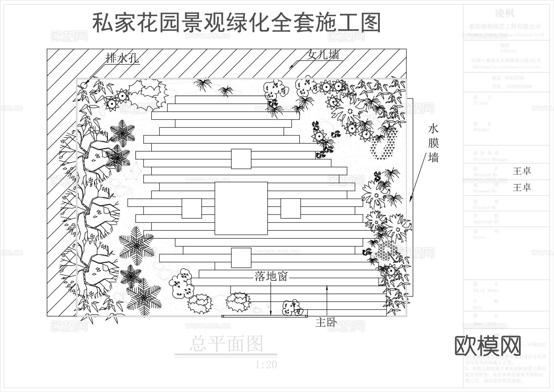 别墅庭院景观平面cad施工图