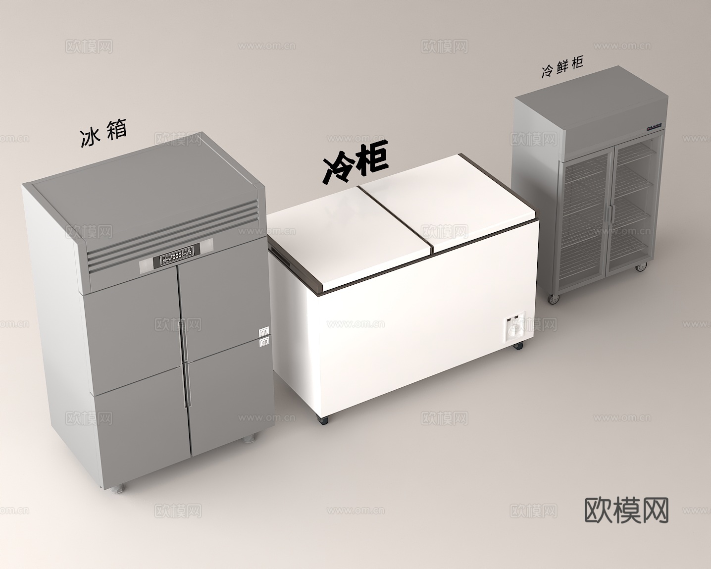 冰箱 冷柜 冷鲜柜 厨房设备 餐饮制冷 大容量冰柜 立式冷藏su模型