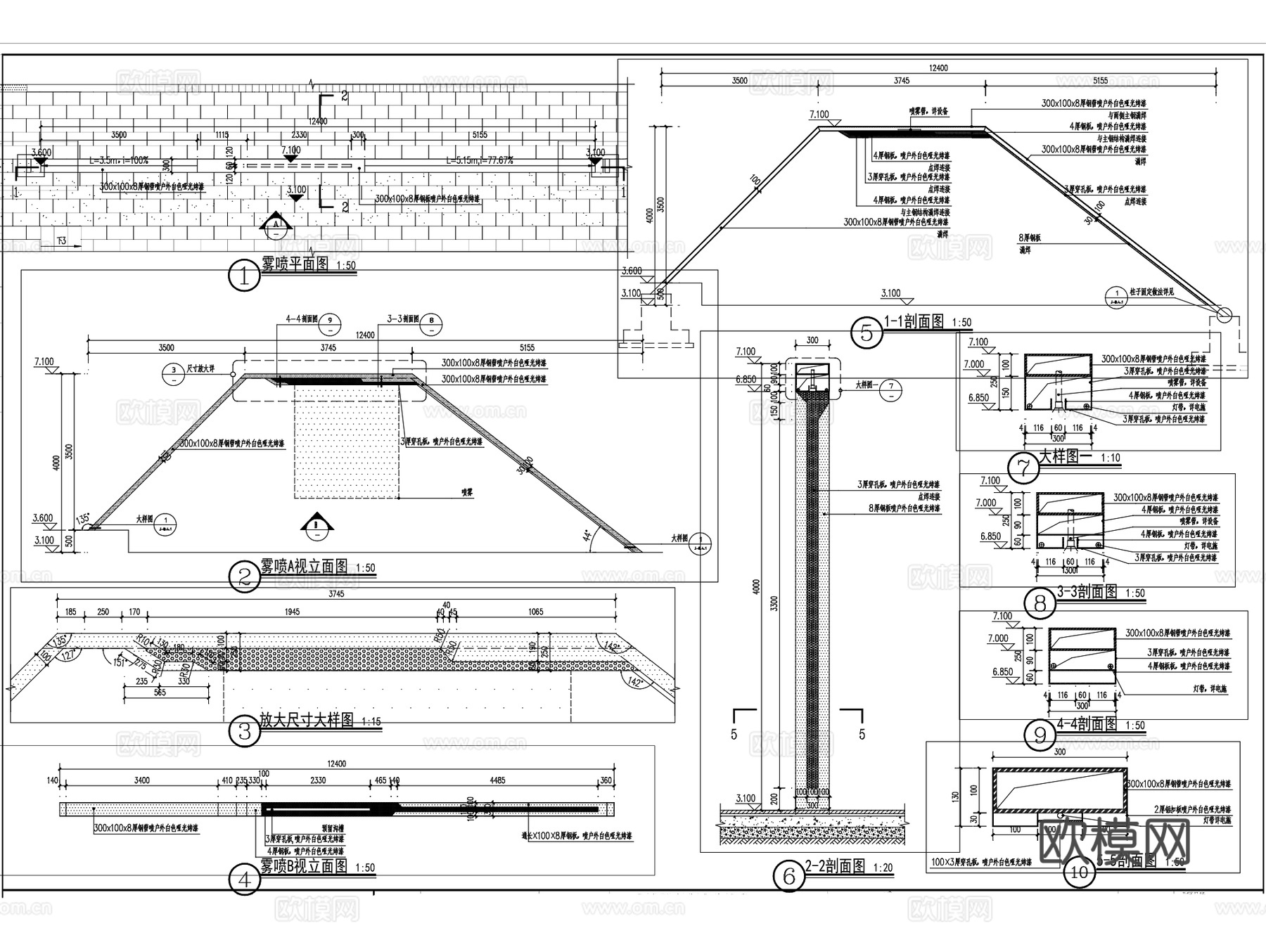 景观雾喷CAD施工详图集cad施工图
