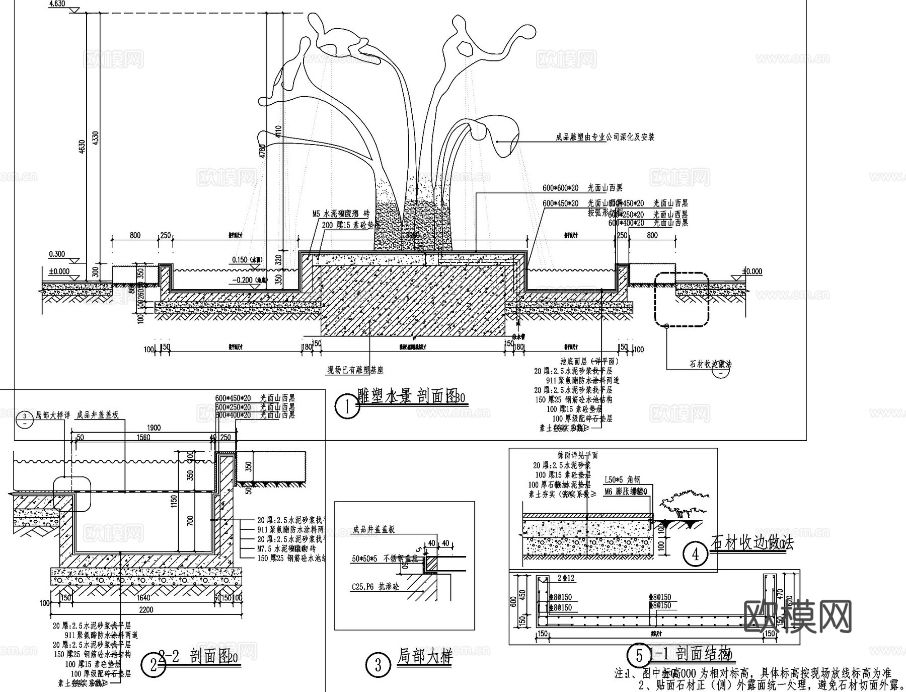 景观水景雕塑组合CAD施工图cad施工图