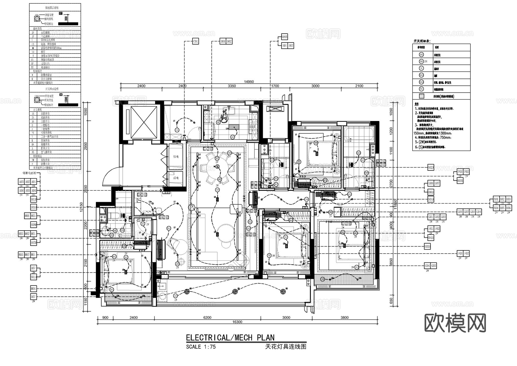 173㎡四居室大平层全套施工图   CAD家装施工图   样cad施工图