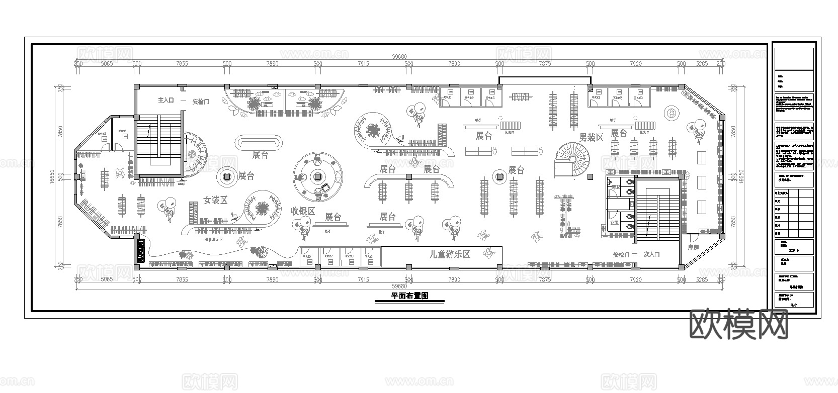 男装女装服装店 最新平面施工图设计cad施工图