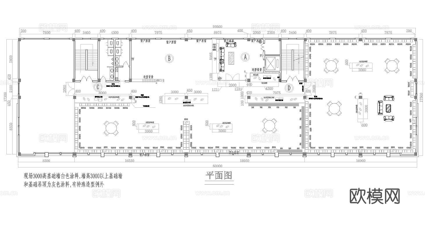 1000平男装女装服装店专卖店 最新全套施工图设计cad施工图