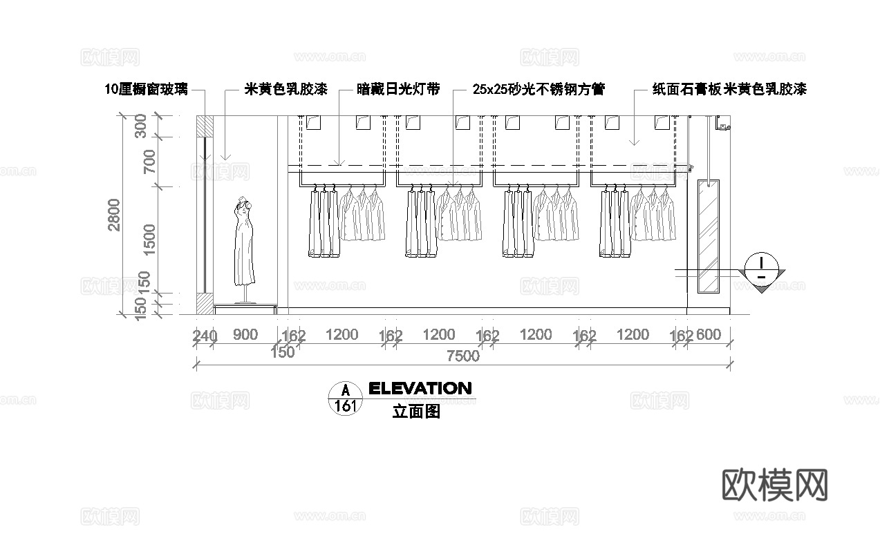 男装女装服装店专卖店 最新全套施工图设计cad施工图cad施工图