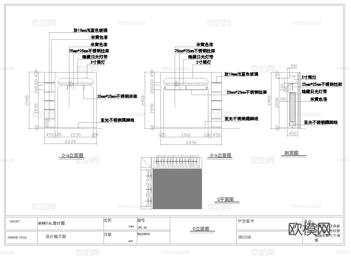 男装女装服装店专卖店 最新全套施工图设计cad施工图