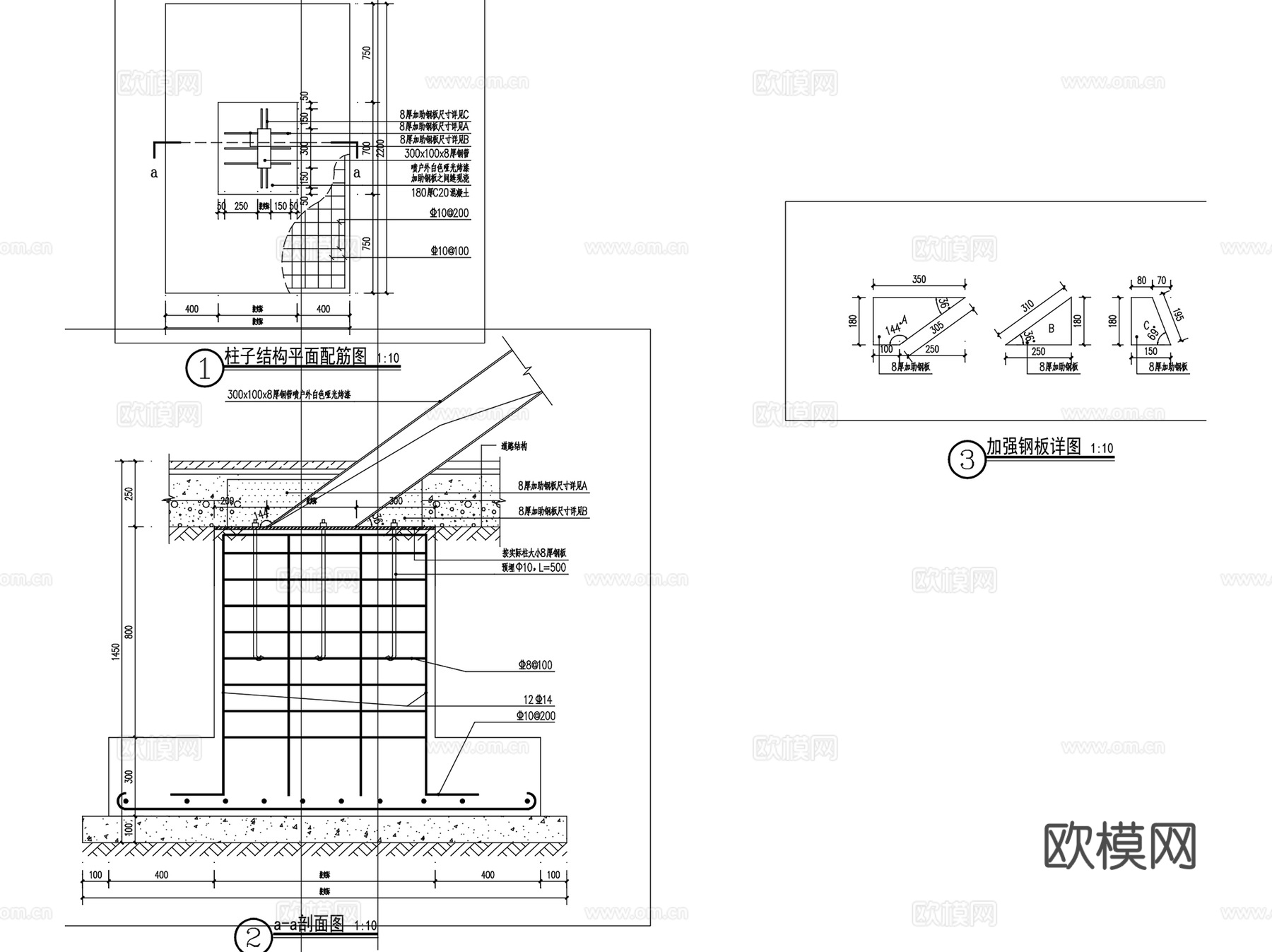 景观雾喷CAD施工详图集cad施工图