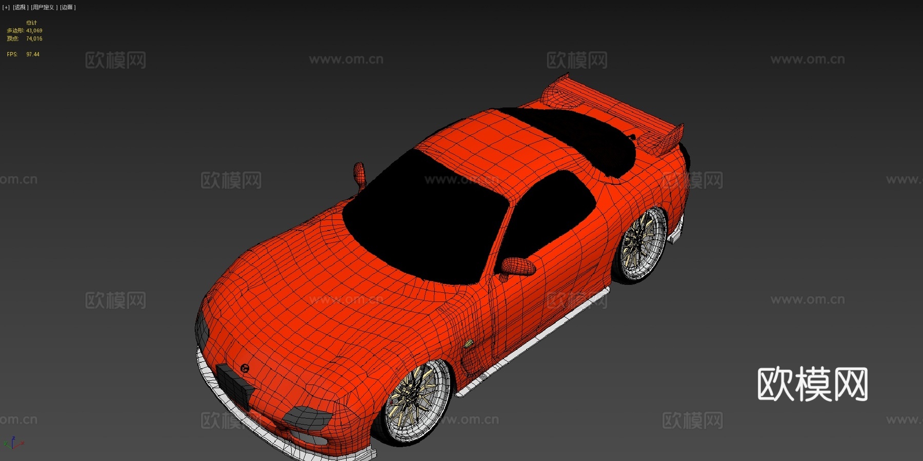 马自达RX73d模型下载（渲染图4）