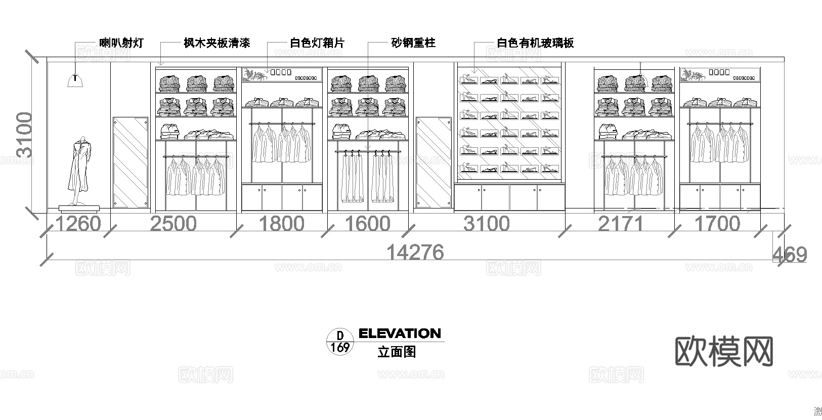 男装女装服装店专卖店 最新全套施工图设计cad施工图
