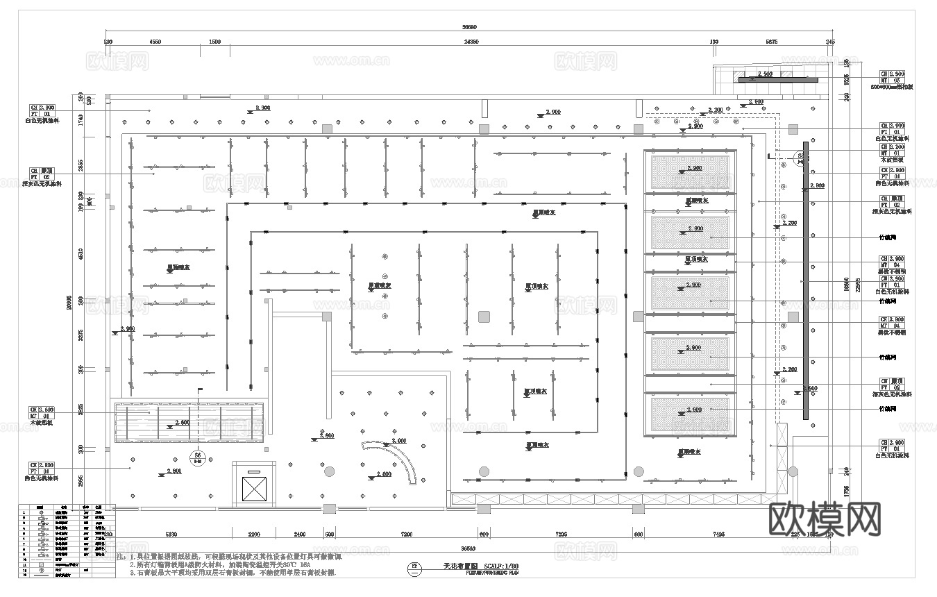 大型超市 最新全套施工图设计cad施工图