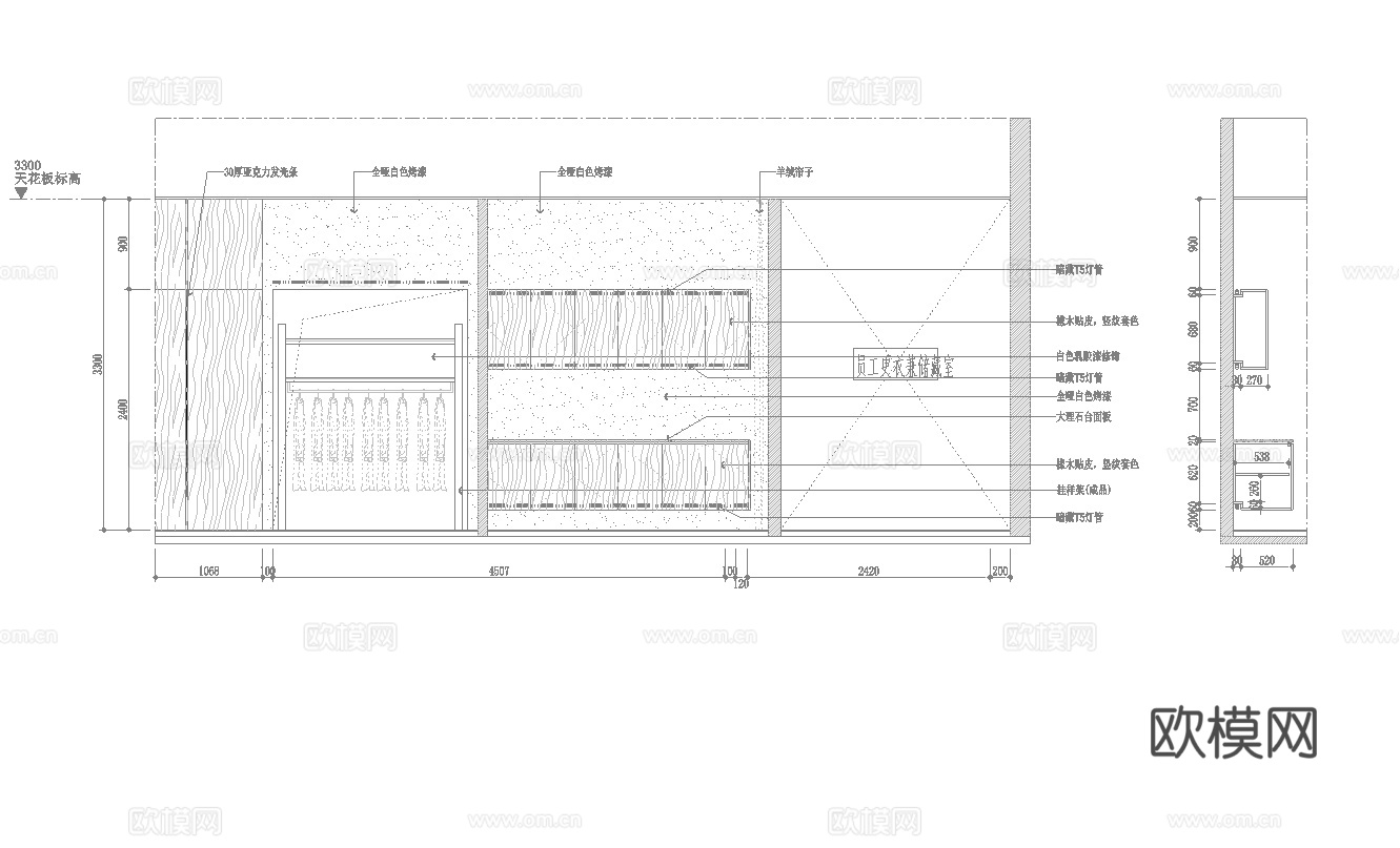 男装女装服装店专卖店 最新全套施工图设计cad施工图