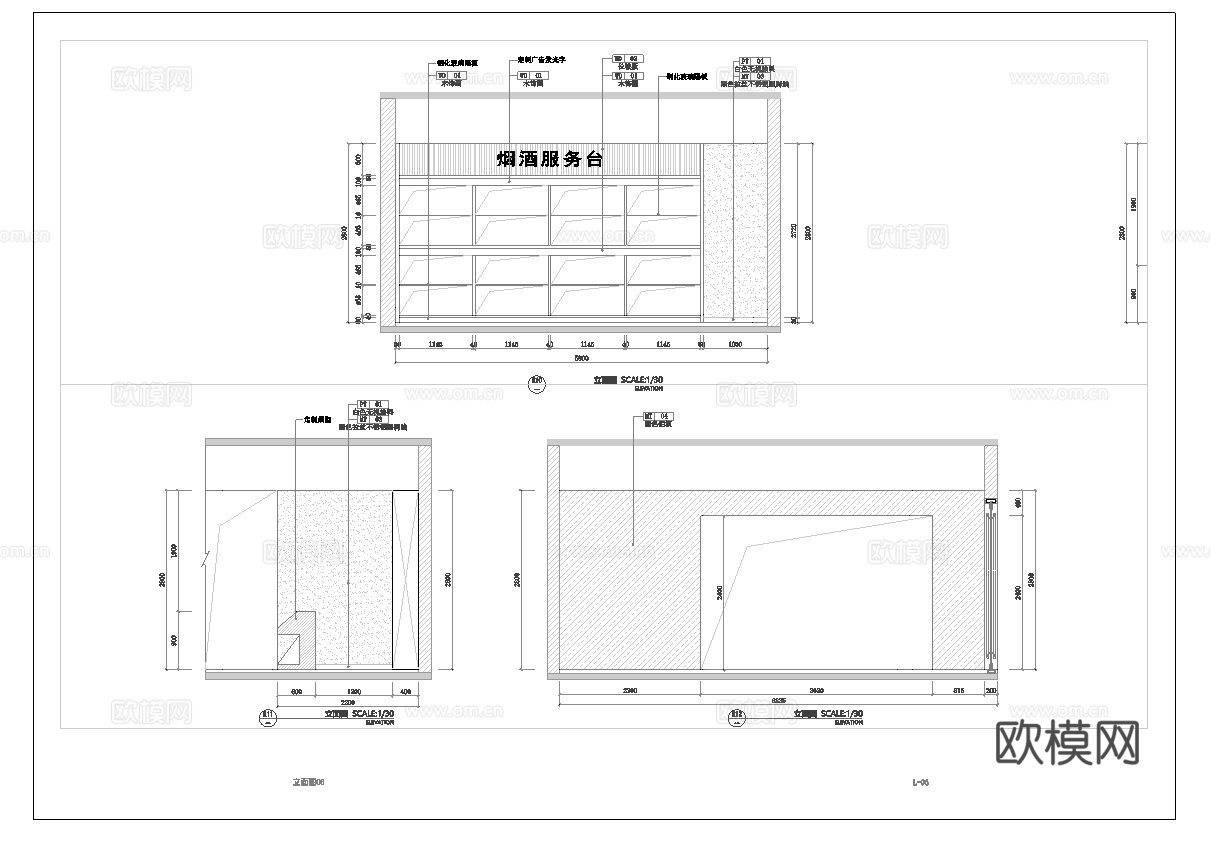 大型超市 最新全套施工图设计cad施工图