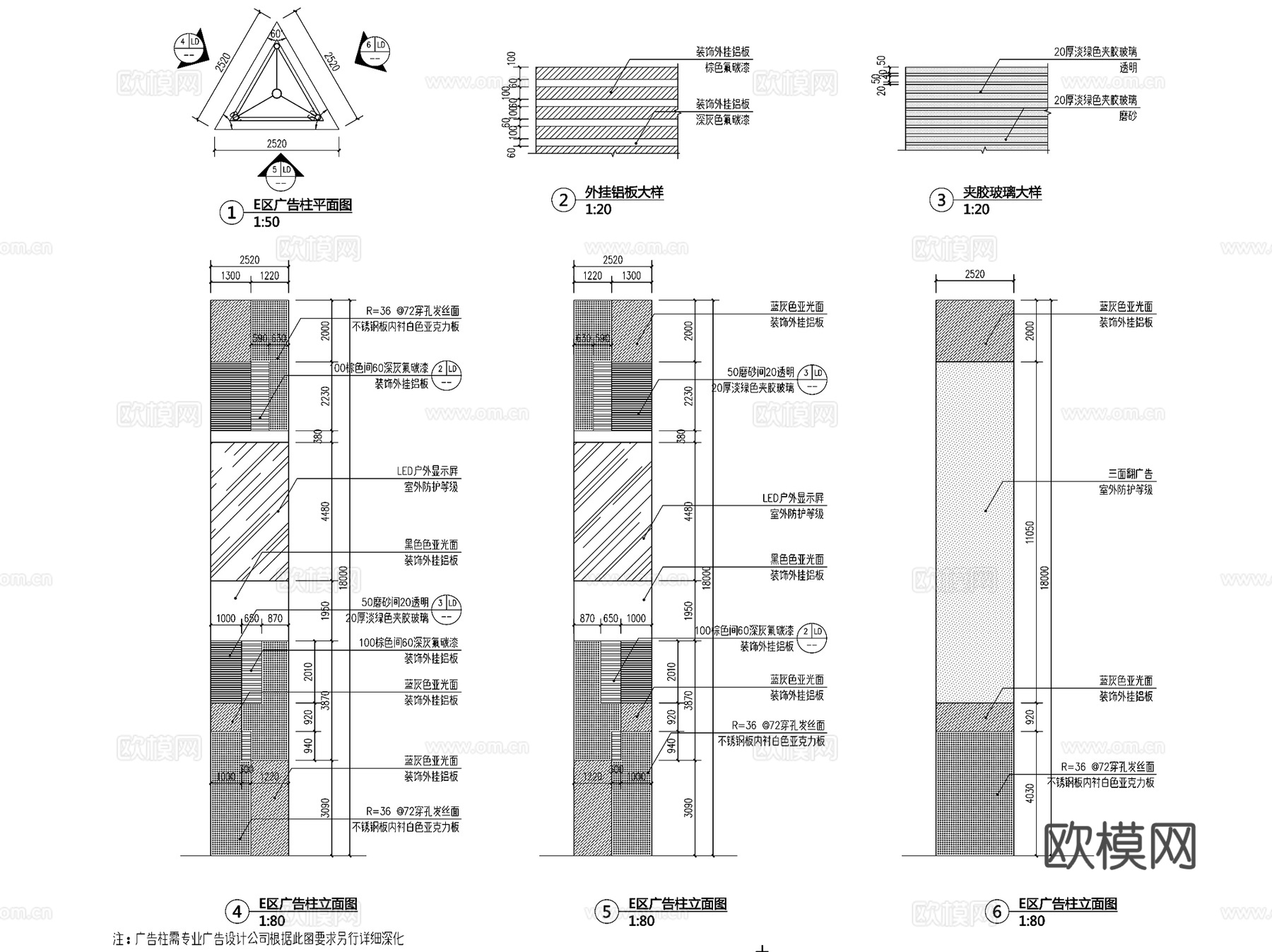 景观灯具喷水灯柱CAD施工图集cad施工图