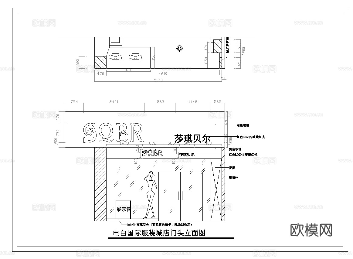 男装女装服装店专卖店 最新全套施工图设计cad施工图