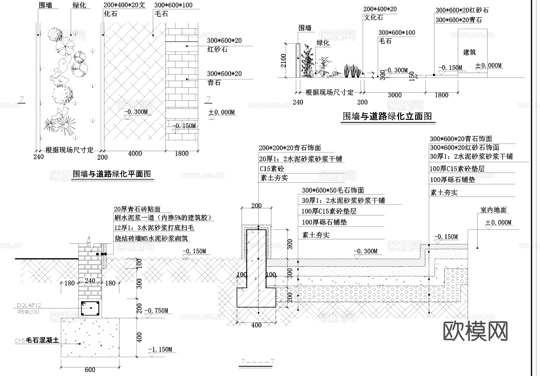 景观围墙与道路节点大样CAD施工图cad施工图