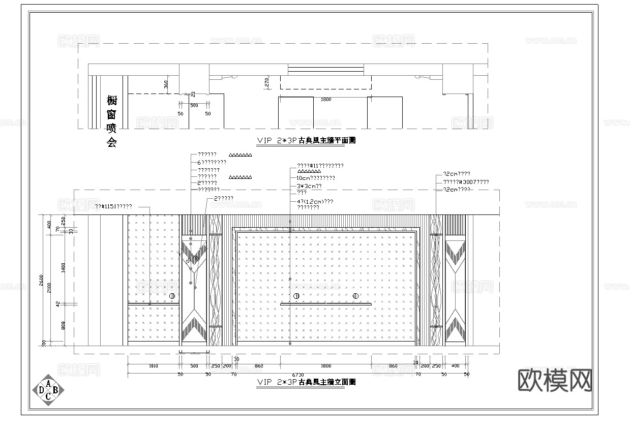 美容会所 最新全套施工图设计cad施工图