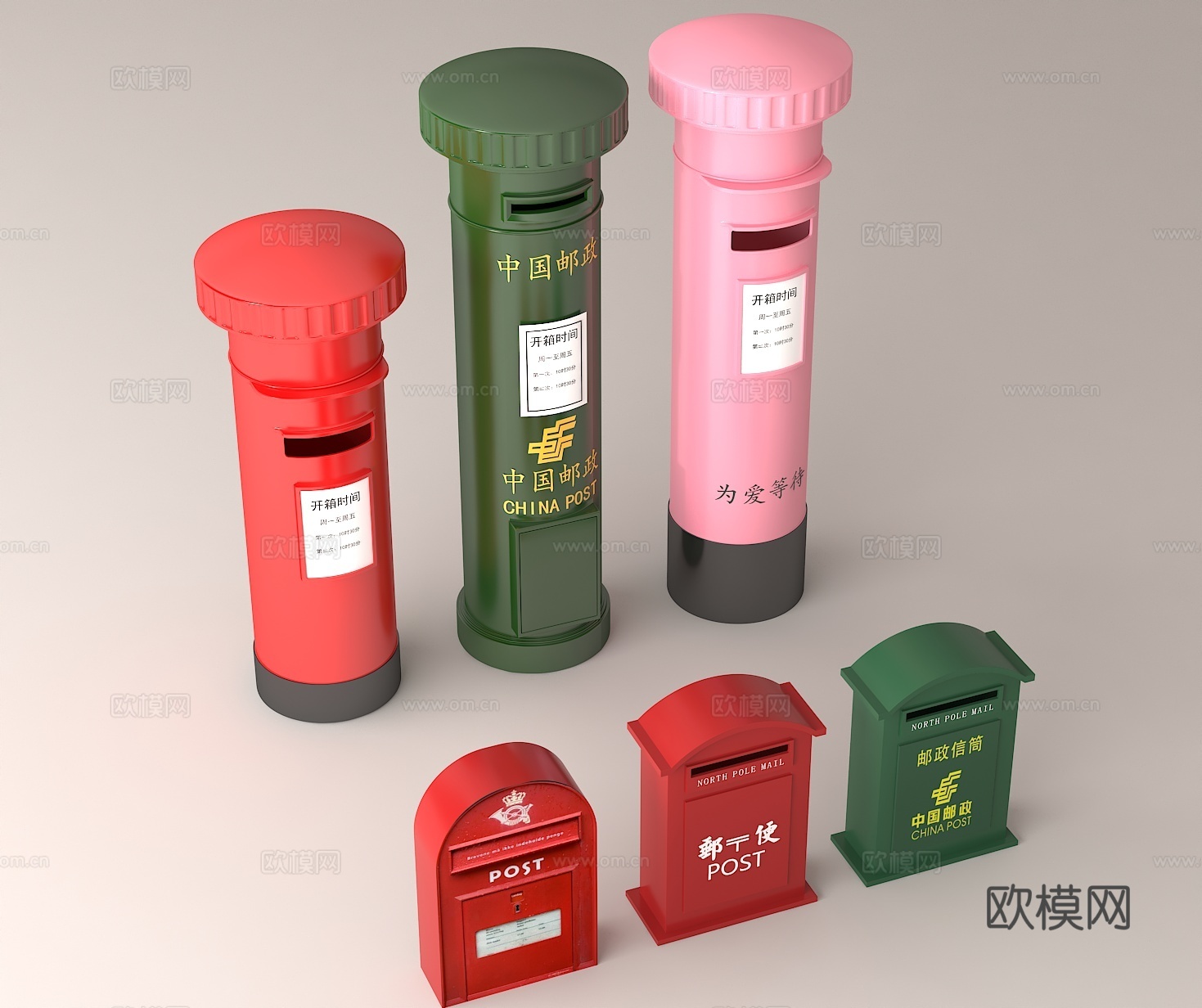 复古邮筒 中国邮政邮筒 英伦风邮筒 网红打卡道具 粉色少女心su模型