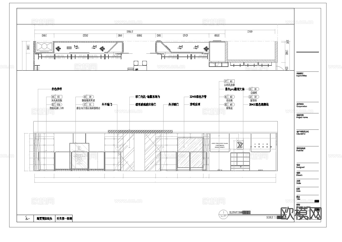 男装女装服装店 最新全套施工图设计cad施工图