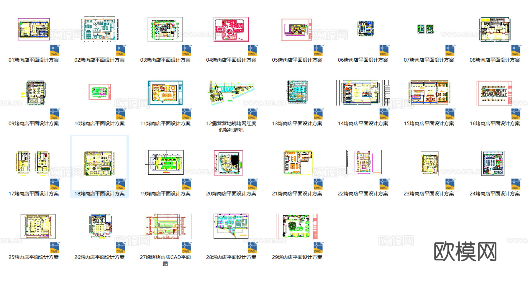 29套现代烧烤烤肉烤串店CAD平面设计方案cad施工图