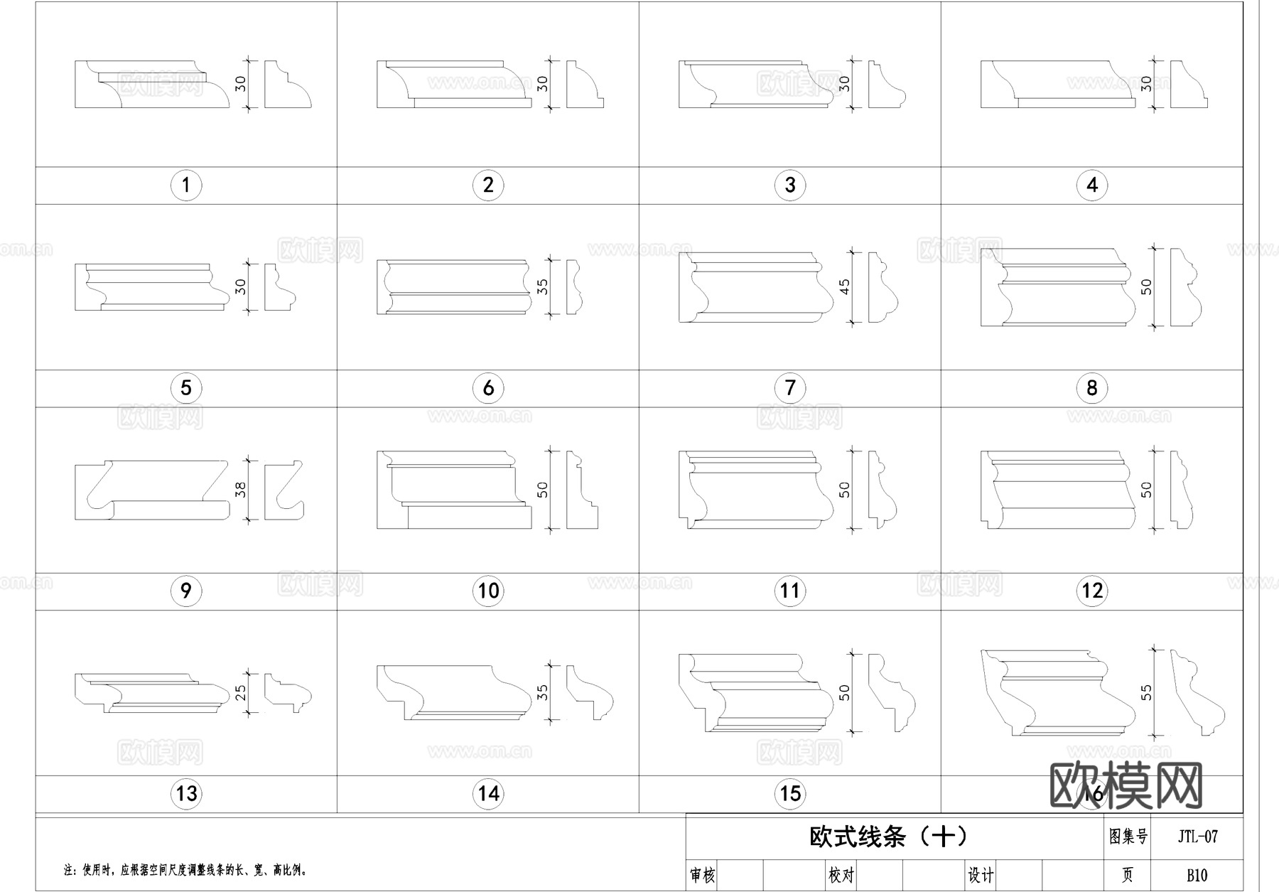 金螳螂欧式线条节点CAD施工图集cad施工图