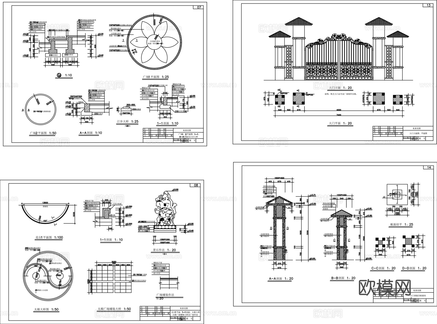 私家花园景观绿化全套施工图cad施工图