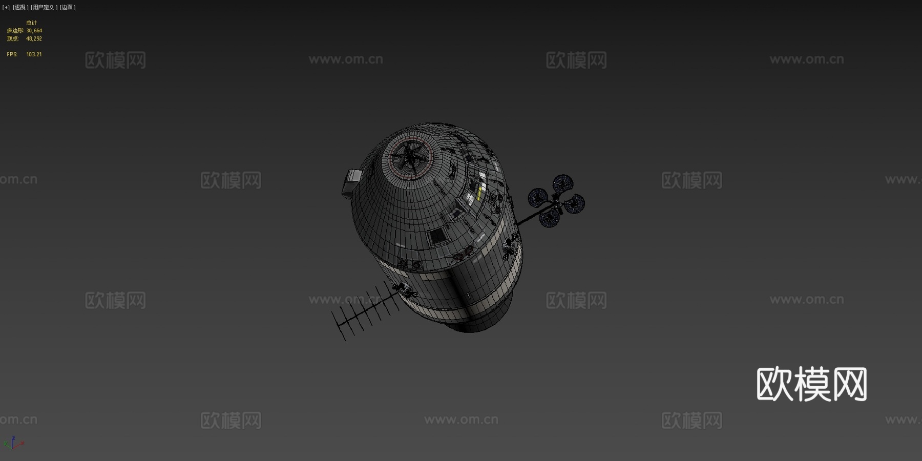 阿波罗指令与服务舱3d模型下载（渲染图4）