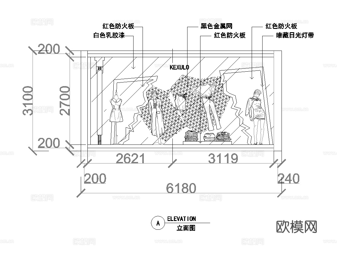 男装女装服装店专卖店 最新全套施工图设计cad施工图