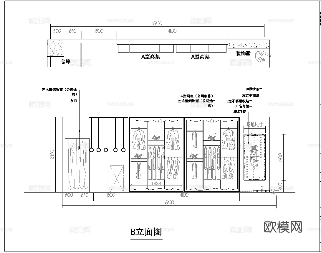男装女装服装店专卖店 最新全套施工图设计cad施工图