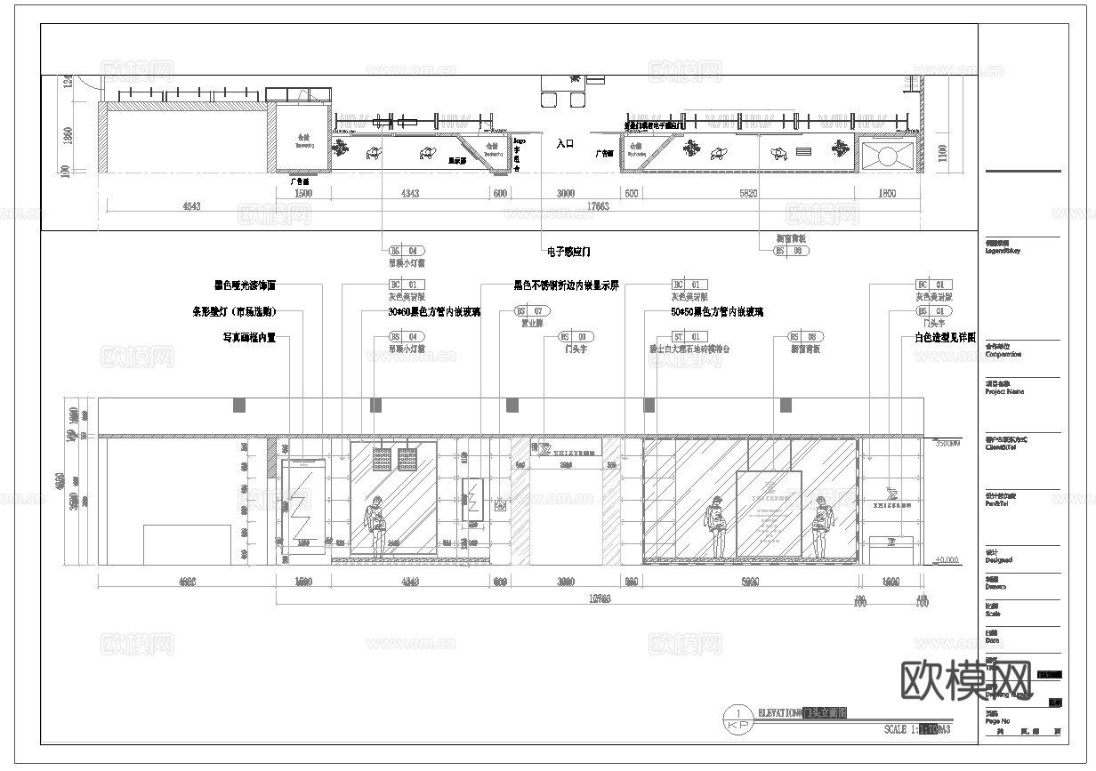 男装女装服装店 最新全套施工图设计cad施工图