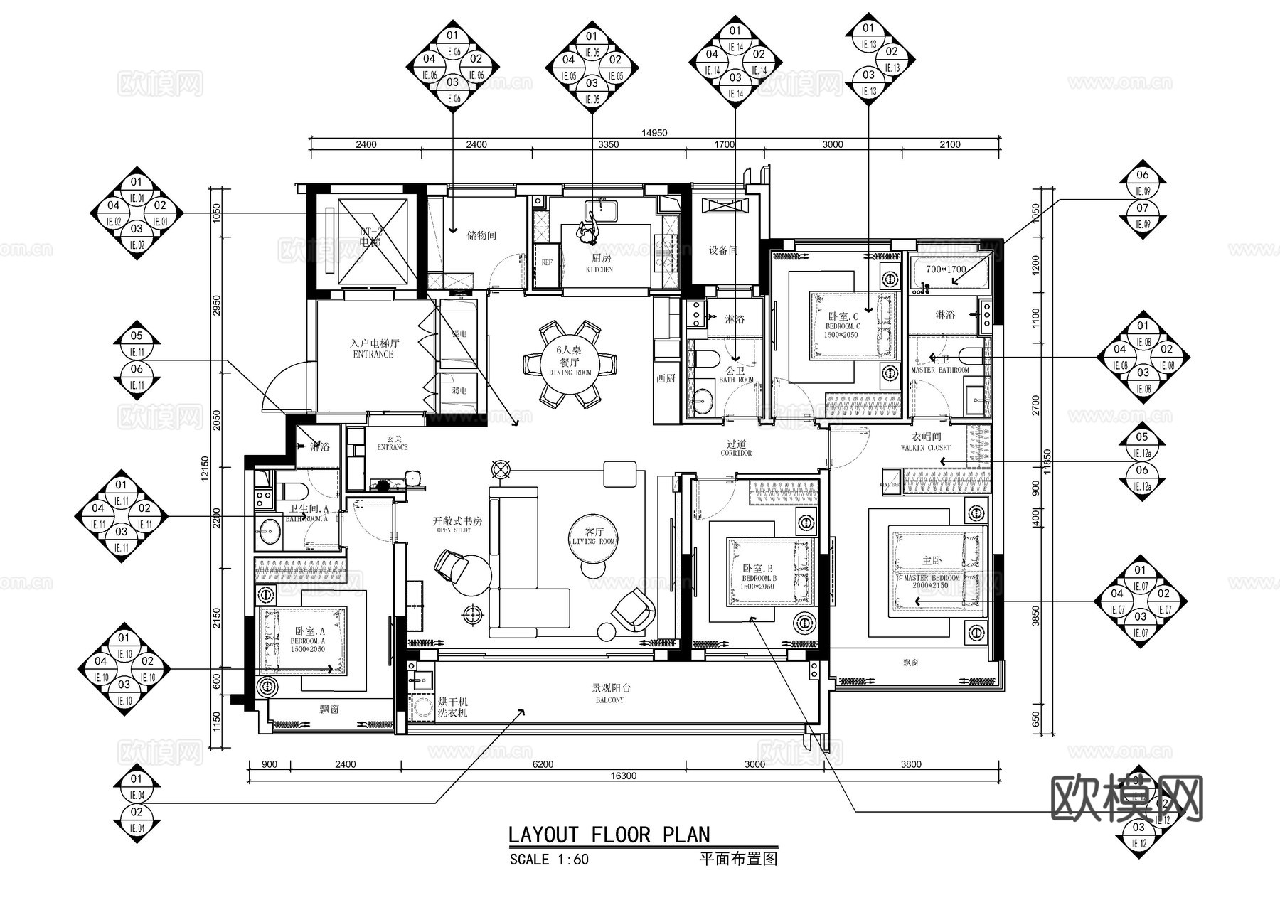 173㎡四居室大平层全套施工图   CAD家装施工图   样cad施工图
