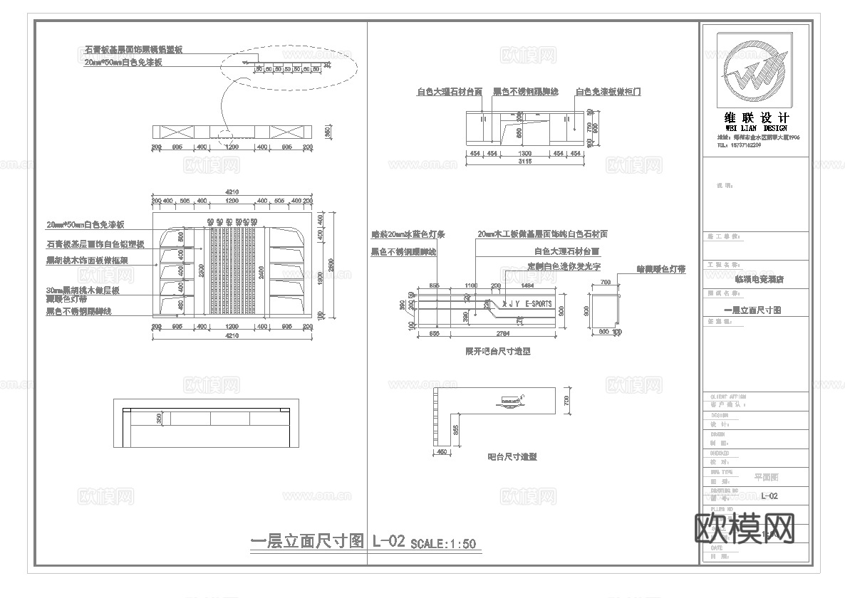 电竞酒店 最新全套施工图设计cad施工图