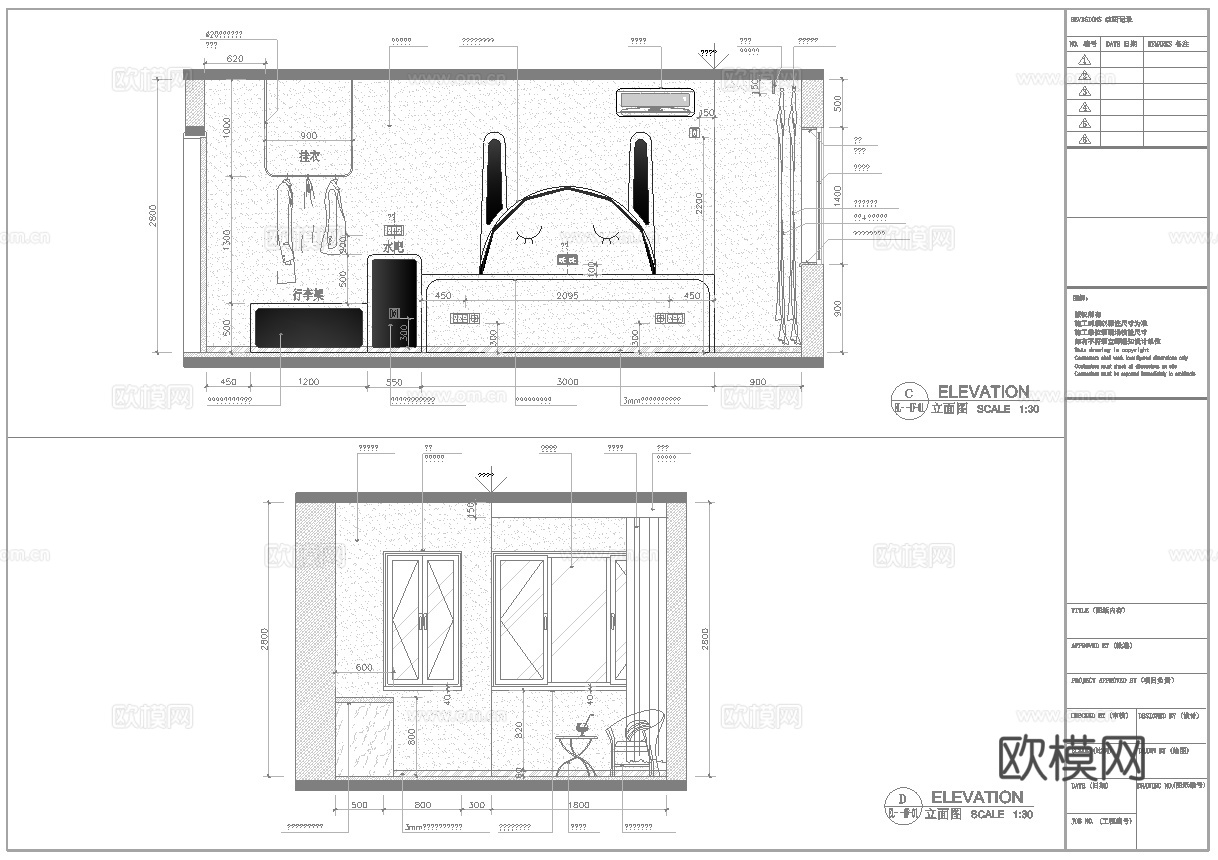 800平电竞酒店 最新全套施工图设计cad施工图