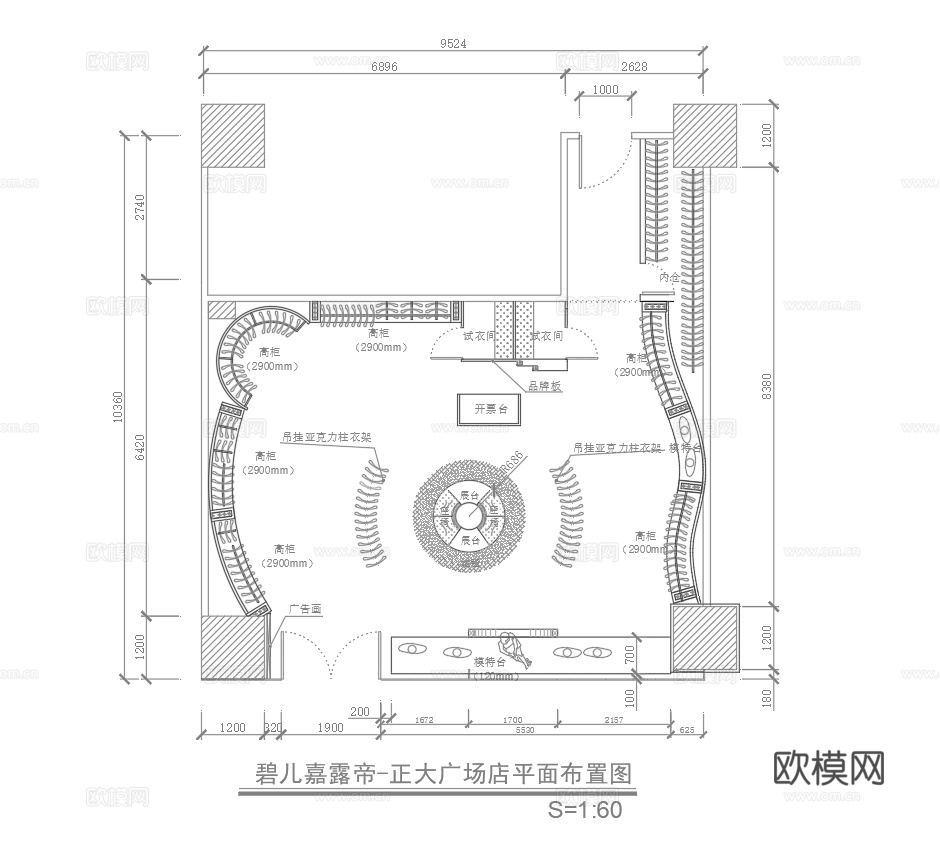 男装女装服装店专卖店 最新全套施工图设计cad施工图