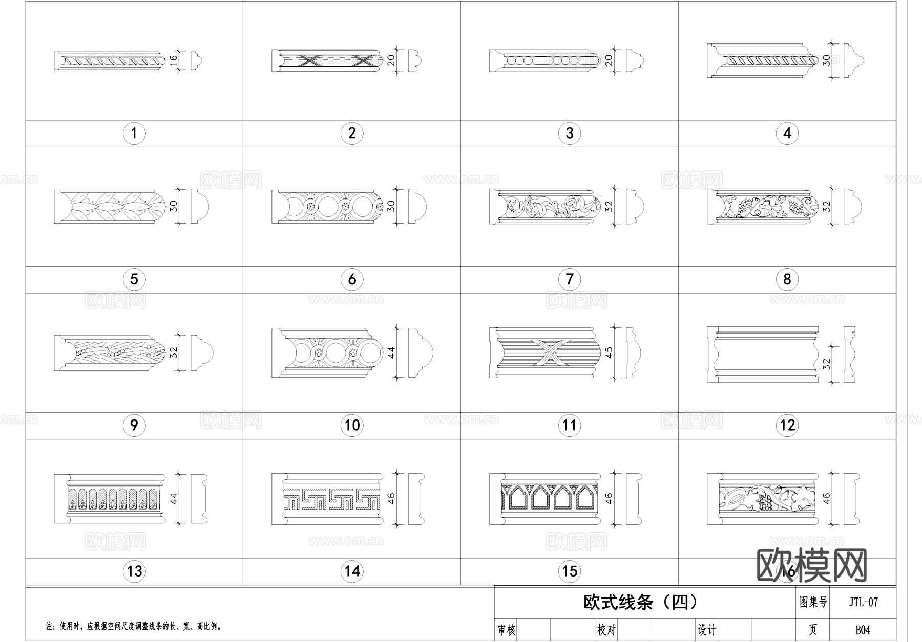 金螳螂欧式线条节点CAD施工图集cad施工图