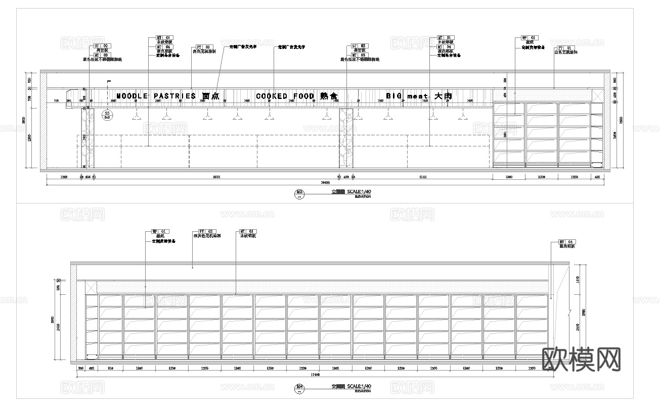 大型超市 最新全套施工图设计cad施工图