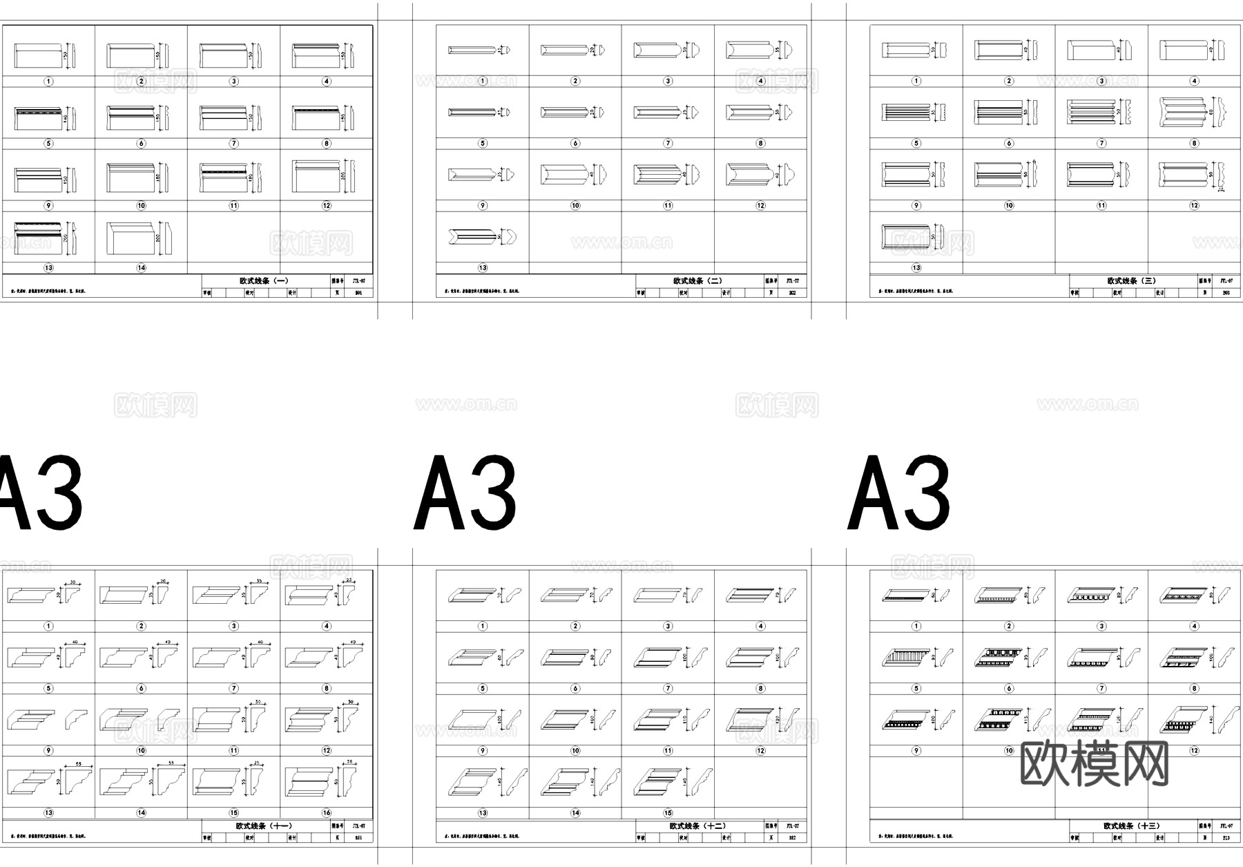 金螳螂欧式线条节点CAD施工图集cad施工图