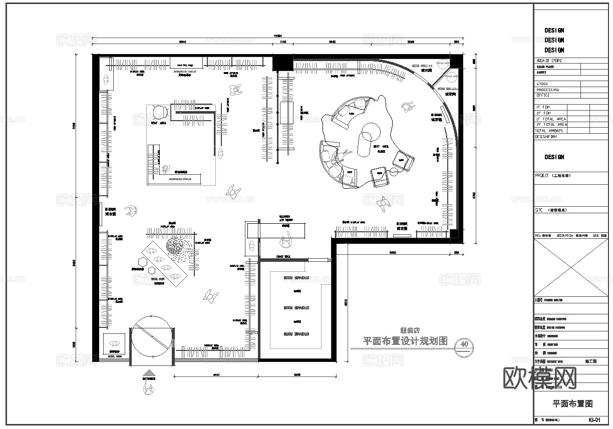 男装女装服装店 最新平面施工图设计cad施工图
