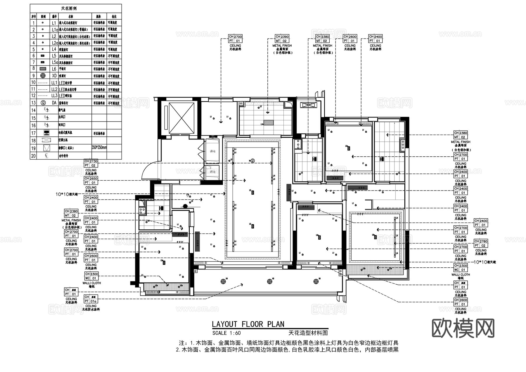 173㎡四居室大平层全套施工图   CAD家装施工图   样cad施工图