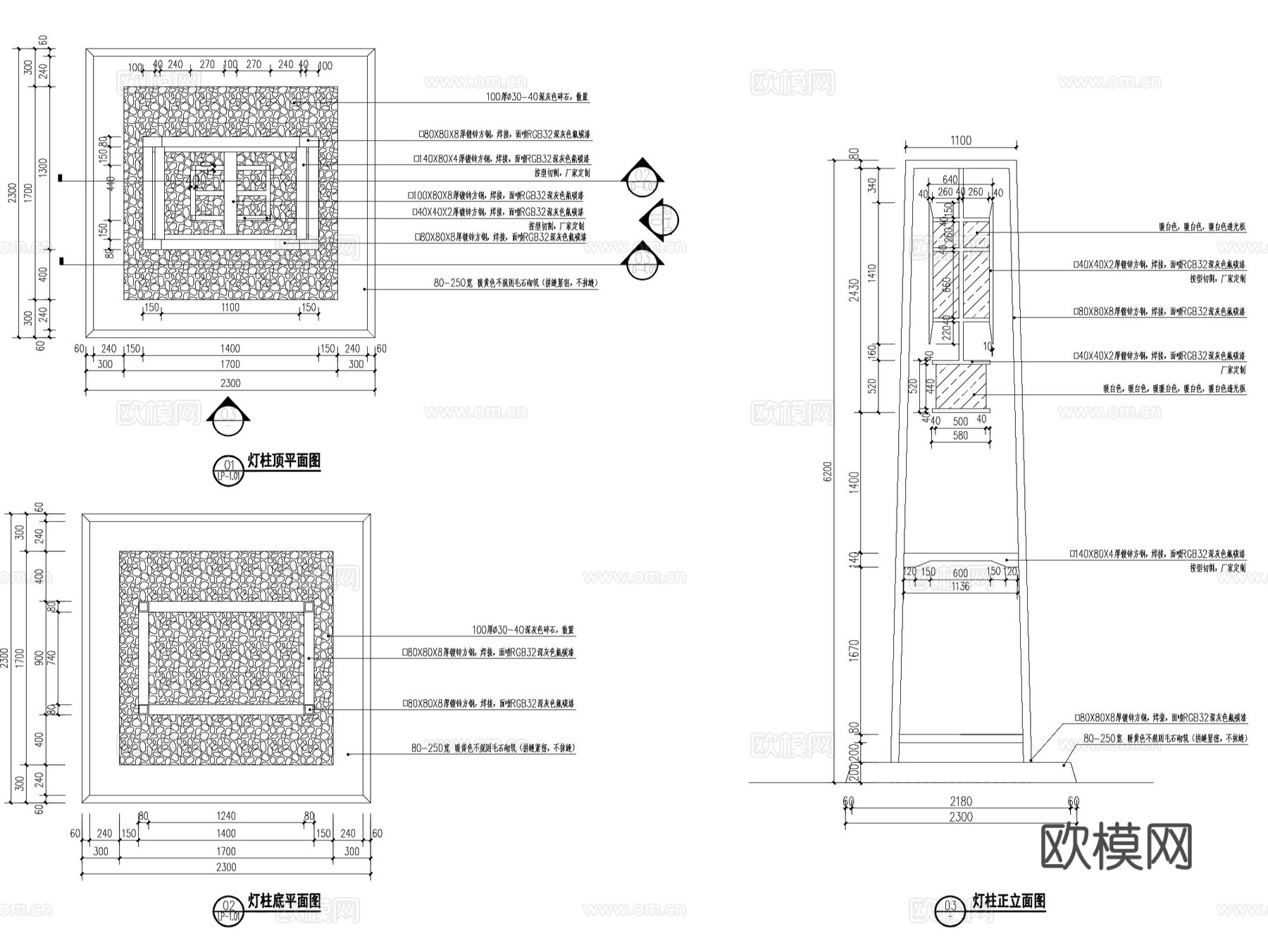 景观灯柱草坪灯庭院灯CAD施工图集cad施工图